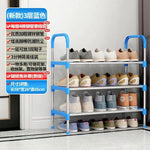 Simple Multilayer Shoe Cabinets Easy to Install Shoes Rack Organizer Reinforced Steel Tube Shoe Rack Home Furniture Modern 2021