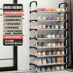 Simple Multilayer Shoe Cabinets Easy to Install Shoes Rack Organizer Reinforced Steel Tube Shoe Rack Home Furniture Modern 2021